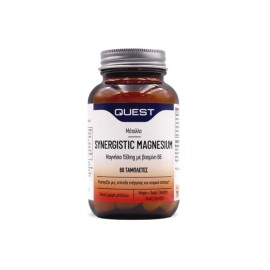 Quest Synergistic Magnesium 150mg with Vitamin B6, Συμπλήρωμα Διατροφής με Μαγνήσιο & Βιταμίνη Β6 60tabs