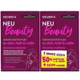 Neubria Promo Neu Beauty Συμπλήρωμα Διατροφής για Δέρμα - Μαλλιά - Νύχια 2x30tabs & Δώρο Νεσεσέρ