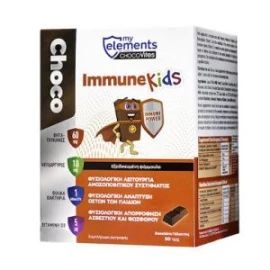 MyElements Chocovites Immune Kids, Παιδικό Συμπλήρωμα Διατροφής με σοκολάτα γάλακτος, 30τεμ