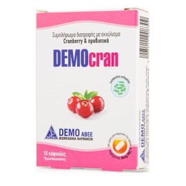 Demo Democran Συμπλήρωμα Διατροφής με Εκχύλισμα Cranberry & Προβιοτικά, 10caps