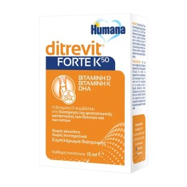 Humana Ditrevit Forte Κ50, Σταγόνες Συμπλήρωμα διατροφής 15ml