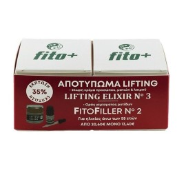 Fito Lifting Elixir SET 24ωρη Κρέμα Προσώπου Ματιών & Λαιμού Νο3 50ml & Fitofiller No2 Φυτικός Ορός Προσώπου , Ματιών & Λαιμού 10ml