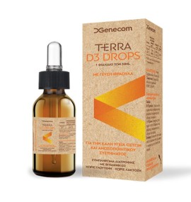 Genecom Terra D3 Drops, Συμπλήρωμα Διατροφής Με Βιταμίνη D3 για την καλή υγεία των Οστών & του Ανοσοποιητικού συστήματος 30ml με γεύση φράουλα