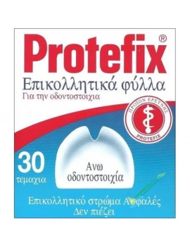 Protefix, Επικολλητικά Φύλλα για την Άνω Οδοντοστοιχία 30τμχ