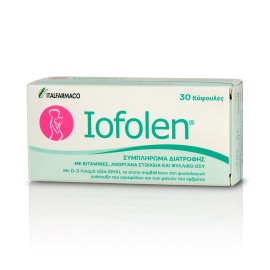 Italfarmaco Iofolen, Συμβάλει στη φυσιολογική ανάπτυξη του εγκεφάλου & των ματιών του εμβρύου 30 κάψουλες