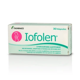 Italfarmaco Iofolen, Συμβάλει στη φυσιολογική ανάπτυξη του εγκεφάλου & των ματιών του εμβρύου 30 κάψουλες