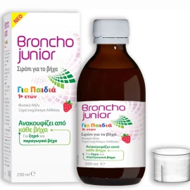 Broncho Junior, Παιδικό Σιρόπι για ξηρό και παραγωγικό βήχα από 1+ ετών 200ml