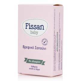 Fissan Baby Απαλό Yποαλλεργικό σαπούνι με γλυκερίνη, 90 gr
