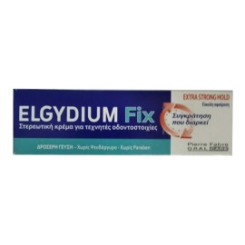 Elgydium Fix Extra Strong Hold, Στερεωτική Κρέμα Για Τεχνητές Οδοντοστοιχίες 45g