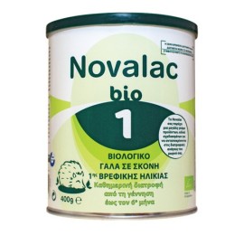 Novalac Bio 1, Βιολογικό Γάλα σε Σκόνη (Πρώτης Βρεφικής Ηλικίας) 400gr