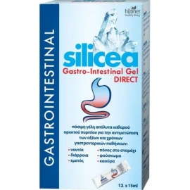 Hubner Silicea Gastro-Intestinal Gel Direct, Πόσιμη Γέλη για την αντιμετώπιση των Οξέων & Χρόνιων Γαστρεντερικών Παθήσεων 12 x 15ml