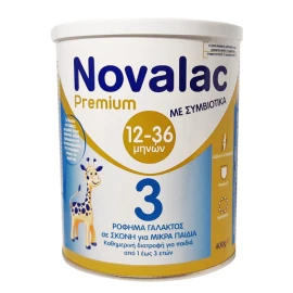 Novalac Premium 3, Ρόφημα γάλακτος σε σκόνη για παιδιά μετά τον 1 χρόνο με Συμβιοτικά 400g