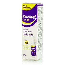 Pharyndol Spray, Άμεση ανακούφιση από τον πονόλαιμο για Παιδιά 20ml