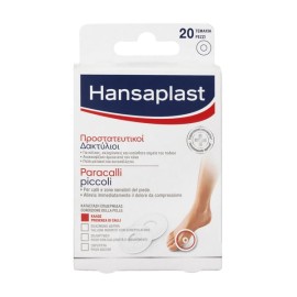 Hansaplast Footcare, Μικροί Προστατευτικοί Δακτύλιοι 20τμχ