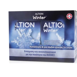 Altion Winter Promo Set, Συμπλήρωμα Διατροφής για το Ανοσοποιητικό με Βιταμίνη C 1+1 Δώρο , 2x20 φακελάκια