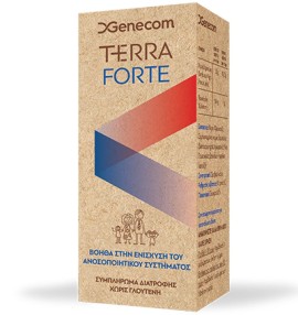 Genecom Terra Forte, Συμπλήρωμα Διατροφής Για Την Ενίσχυση Του Ανοσοποιητικού όλης της οικογένειας 100ml