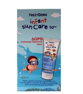 Frezyderm Kids Infant Sun Care, Πολύ υψηλή αντιηλιακή προστασία για την ευαίσθητη νηπιακή & παιδική επιδερμίδα  SPF50+ 100ml & Δώρο 50ml