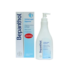 Bepanthol Body Lotion Economy Pack, Bepanthol Γαλάκτωμα Σώματος ιδανικό για την καθημερινή περιποίηση τους δέρματος, 400 ml
