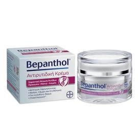 Bepanthol Αντιρυτιδική Κρέμα, Anti-Wrinkle Cream 50ml (Πρόσωπο - Μάτια - Λαιμό)
