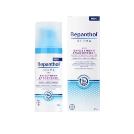 Bepanthol Derma Regenerating, Κρέμα Προσώπου Νυκτός για Ξηρό Ευαίσθητο Δέρμα 50ml