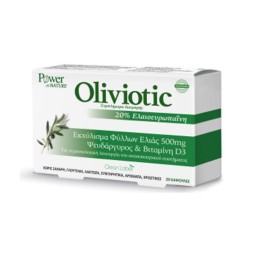 Power Health Oliviotic, Συμπλήρωμα διατροφής για φυσική τόνωση της άμυνας σας με εκχύλισμα φύλλων Ελιάς, Βιταμίνη D3 & Ψευδάργυρο, 20 κάψουλες
