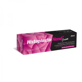 Heremco Histoplastin Hand Cream, Προστατευτική κρέμα χεριών 30ml