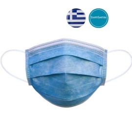 CSMED Ιατρική Μάσκα Συσκευασμένη Γαλάζια Xρώμα Τύπου ΙΙR 1 τμχ