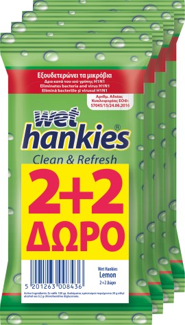 Μega Wet Hankies 2+2 ΔΩΡΟ Clean & Refresh Antibacterial Lemon, Υγρά Μαντηλάκια Καθαρισμού με άρωμα Λεμόνι, 4x 15τμχ