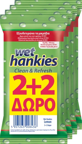 Μega Wet Hankies 2+2 ΔΩΡΟ Clean & Refresh Antibacterial Lemon, Υγρά Μαντηλάκια Καθαρισμού με άρωμα Λεμόνι, 4x 15τμχ