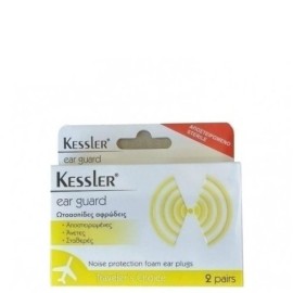 Kessler Ear Guard, Ωτοασπίδες Σιλικόνης Αποστειρωμένες & Άνετες Ιδανικές για Ταξίδι 2 ζευγάρια