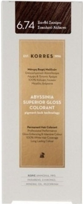 Korres Abyssinia Superior Gloss Colorant 6.74 Chocolate Copper Dark Blonde , Μόνιμη Βαφή Μαλλιών No. 6.74 Ξανθό Σκούρο Σοκολατί Χάλκινο, 50ml