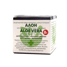 Fito+ Aloe Vera 24hr Face Cream, Φυτική 24ωρή Κρέμα Προσώπου, Ματιών & Λαιμού που Αποτοξινώνει & Αναγεννά Την Επιδερμίδα με Αλόη  50ml