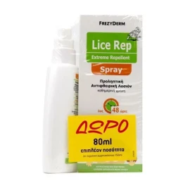 Frezyderm Promo Pack Lice Rep Extreme Spray, Προληπτική Αντιφθειρική Λοσιόν που Απωθεί τις Ψείρες 150ml + Δώρο Προληπτική Αντιφθειρική Λοσιόν 80ml