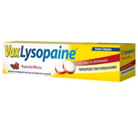 Vox Lysopaine Φράουλα Μέντα, Μειώνουν τη Βραχνάδα & Ανακουφίζουν τον Πονόλαιμο (για Παιδιά από 6 Ετών) 18τμχ