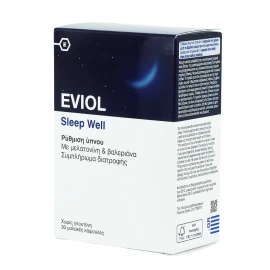 Eviol Sleep Well, Συμπλήρωμα Διατροφής για Ρύθμιση του Ύπνου 30Soft Caps