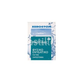 Xerostom Pastilles, Παστίλιες για την Ξηροστομία με Γεύση Λεμόνι, 30 pastilles