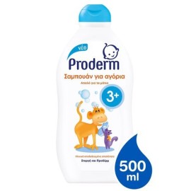 Proderm Kids Shampoo, Σαμπουάν για Αγόρια από 3 Ετών και Άνω για Λαμπερά και Υγιή Μαλλιά, 500ml