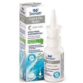 Sinomarin Cold & Flu Relief Nose Care, Φυσικό Ρινικό Αποσυμφορητικό 30ml