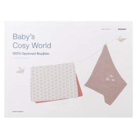 Korres Baby Collection Baby’s Cosy World Set, Premium Set με κουβέρτα & Μουσελίνα Αγκαλιάς από 100% οργανικό βαμβάκι