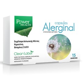 Power Health Alerginal, Αντιμετώπιση Aλλεργιών 15caps
