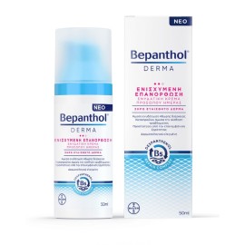 Bepanthol Derma, Ενυδατική Κρέμα Προσώπου Ημέρας 50gr