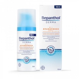 Bepanthol Derma, Επανόρθωση Κρέμα Προσώπου με SPF25 50 ml