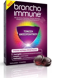Omega Pharma Broncho Immune,Συμπλήρωμα Διατροφής για Τριπλή Ασπίδα Προστασίας για την Τόνωση Του Ανοσοποιητικού 16 παστίλιες
