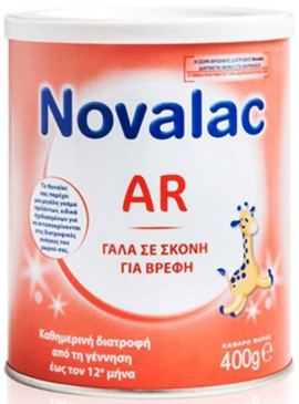 Novalac AR, Aντι-αναγωγικό γάλα σε σκόνη για βρέφη από την γέννηση 400g