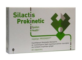 Epsilon Health Silactis Prokinetic, Συμπλήρωμα με εκύλισμα αγκινάρας & ginseng, δρα κατά της δυσπεψίας και των δυσπεπτικών ενοχλήσεων 20caps