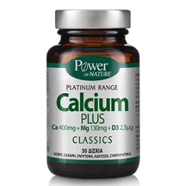 Power Health Platinum Range Calcium Plus, Συμπλήρωμα Διατροφής με Ασβέστιο, Βιταμίνη D3 και Μαγνήσιο, 30tabs