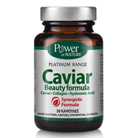 Power Health Classics Platinum Caviar Beauty Formula, Συμπλήρωμα διατροφής με μαύρο Χαβιάρη ενισχύει το σχηματισμό κολλαγόνου για τη φυσιολογική λειτουργία του δέρματος 30caps