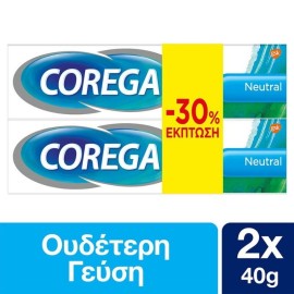 Corega Promo Pack Neutral, Στερεωτική Κρέμα για Τεχνητή Οδοντοστοιχία με Ουδέτερη Γεύση 1+1 ΔΩΡΟ 2x40gr