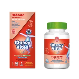 Vican Chewy Vites Jelly Bears Propolis & Vitamin C , 60 φρουτώδη  Ζελεδάκια Αρκουδάκια με φυσικό χυμό φρούτων 