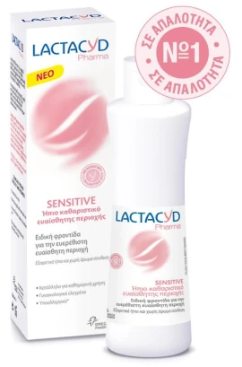 Lactacyd Pharma Sensitive Wash, Φροντίδα για την περιοχή που ερεθίζεται πιο εύκολα και είναι ευαίσθητη 250ml